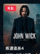 看片网站动作影视推荐画面