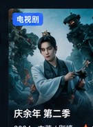 看片网站古装剧情内容画面
