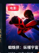 看片网站科幻电影画面